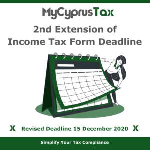 2nd extention of tax form deadline